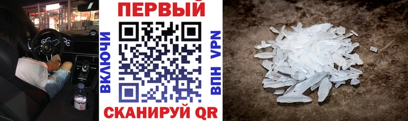 Амфетамин Розовый  площадка телеграм  Димитровград  mega сайт 