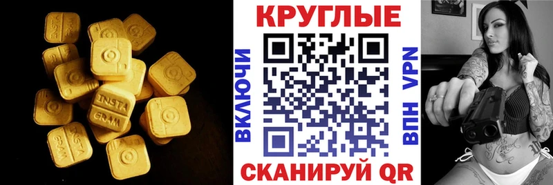 Экстази MDMA  цена наркотик  кракен ТОР  Димитровград 
