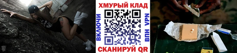 omg вход Димитровград ГЕРОИН афганец