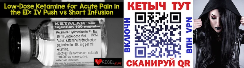 это клад  наркотики  Димитровград  КЕТАМИН ketamine 