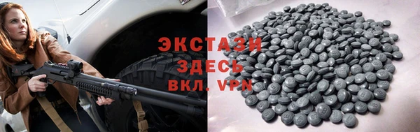 мефедрон VHQ Абдулино