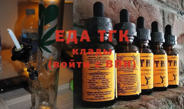 мефедрон VHQ Абдулино