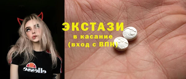 мефедрон VHQ Абдулино