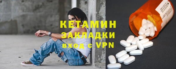 трава Армянск