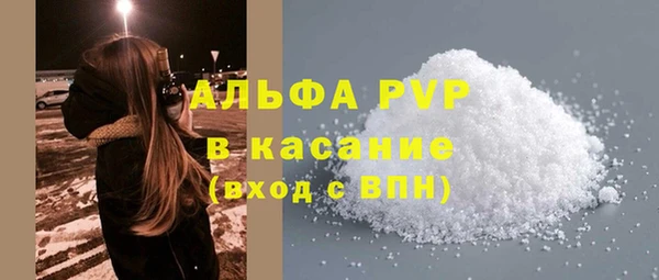 трава Армянск