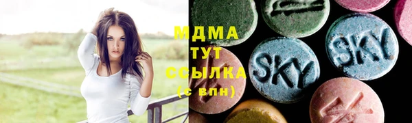трава Армянск