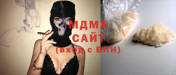 мефедрон VHQ Абдулино