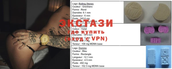 COCAINE Абаза