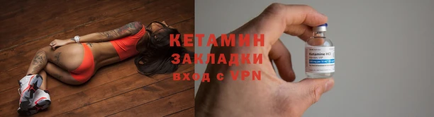 COCAINE Абаза