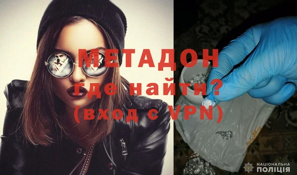 мефедрон VHQ Абдулино