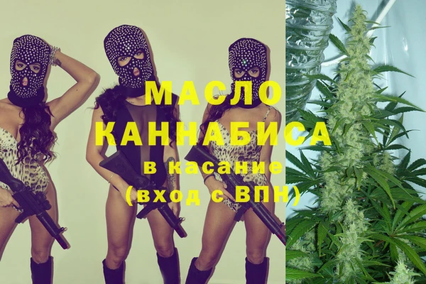 мефедрон VHQ Абдулино