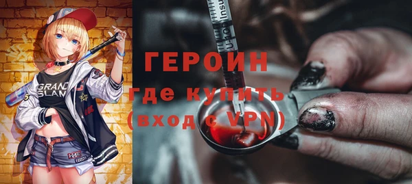 мефедрон VHQ Абдулино