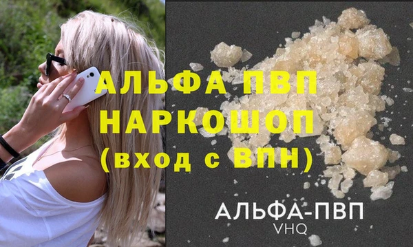 COCAINE Абаза