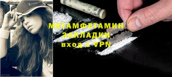 COCAINE Абаза