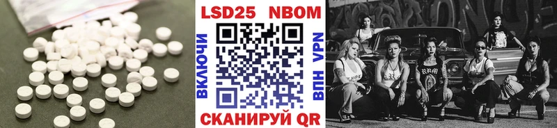 Лсд 25 экстази кислота  blacksprut tor  Димитровград 