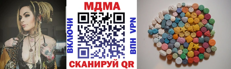 МДМА VHQ  Димитровград 