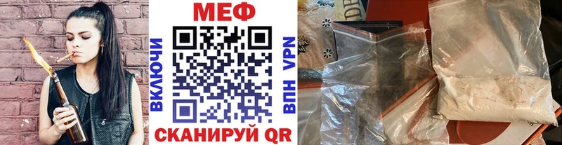 сайты даркнета как зайти Димитровград Мефедрон 4 MMC