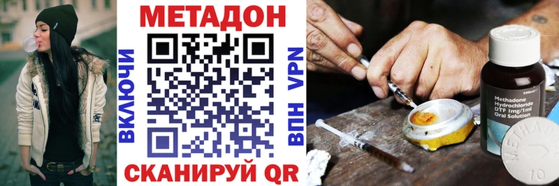МЕТАДОН мёд Димитровград