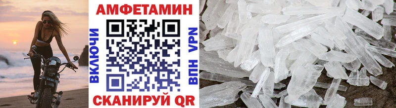 наркота  Димитровград  МЕТАМФЕТАМИН Methamphetamine 