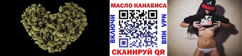 где купить наркоту  Димитровград  Дистиллят ТГК вейп 